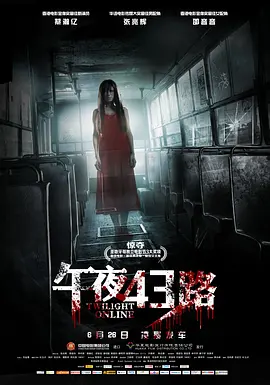 三级叫床震大尺度视频