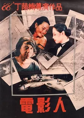 午夜激情福利欧美