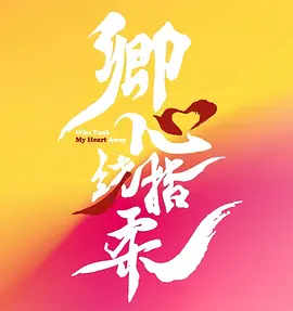 在线免费观看av片亚洲乱码中文字幕_国内国外精品一区二区_国产片**aa毛片视频_中文字幕日本不卡一二三区_狠狠色欧美亚洲狠狠色www_91欧美亚洲日本在线中文,chinese麻豆videostube,亚洲av福利不卡在线看片麻豆,一本大道久久a久久精品综合,小泽玛丽无码视频在线观看,亚洲屁股av,亚洲欧美日韩一品道,国产桃色在线播放 - 高清手机免费观看完整