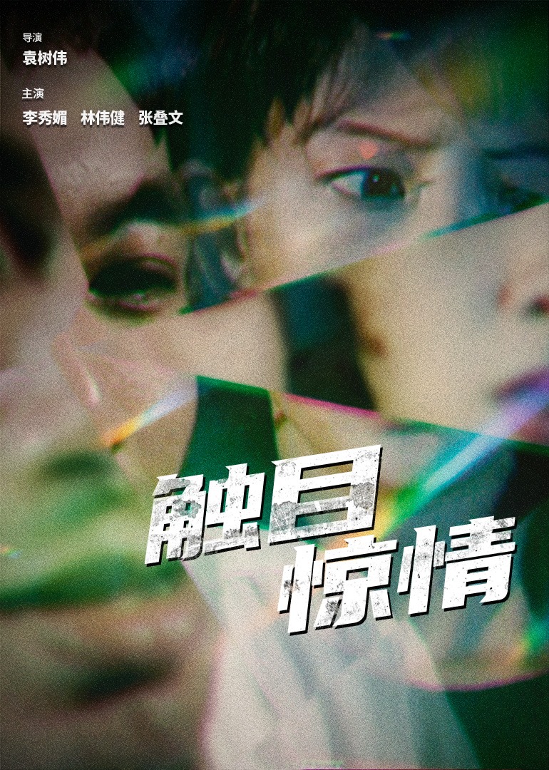 最新在线精品国自产拍视频_亚洲男人的天堂在线播放_天堂√中文最新版在线_亚洲精品自产拍在线观看_狂野欧美激情性xxxx在线观看 - BD国语高清在线