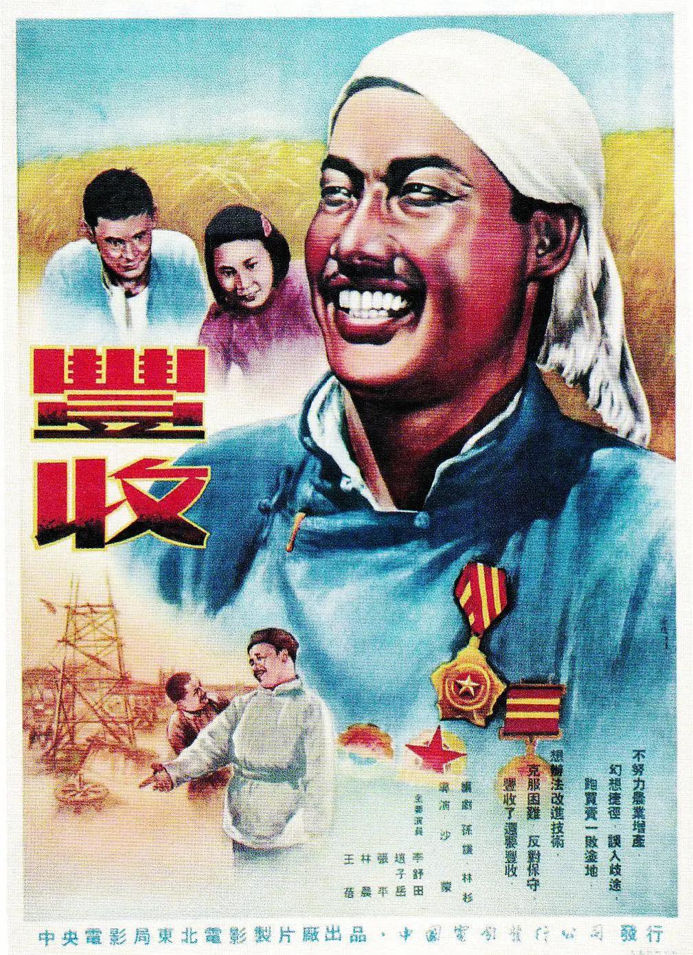 精品国产综合区久久久久久