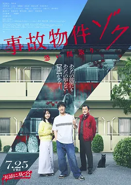 中文字幕乱码一区av久久不卡
