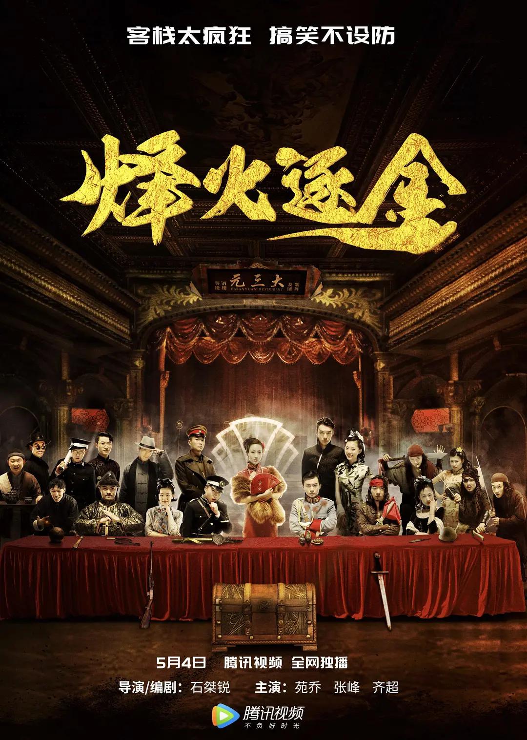 亚洲欧美中文字幕在线一区91