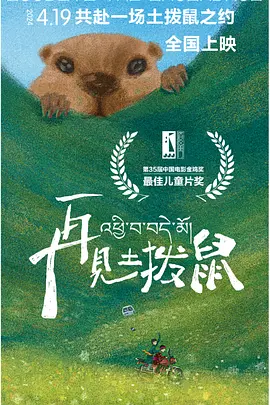 一级aaaaaa毛片免费同男同女