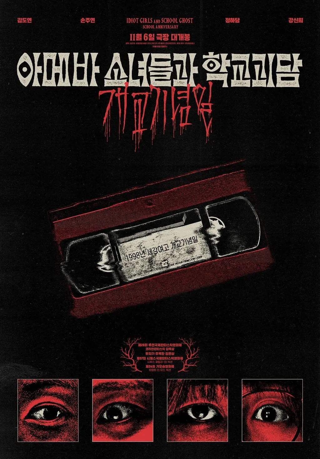 中文字幕av无码一区二区三区电影