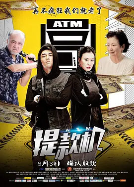 又硬又粗进去好爽a片看