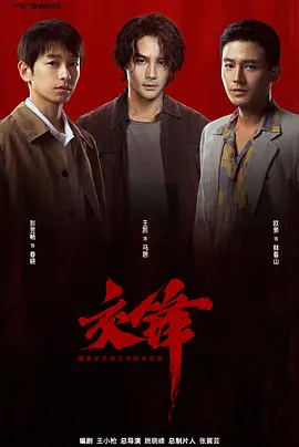 亚洲精品第一综合99久久