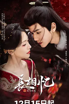 精品人妻中文无码av在线