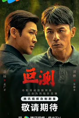 神马影院线手机理论午夜