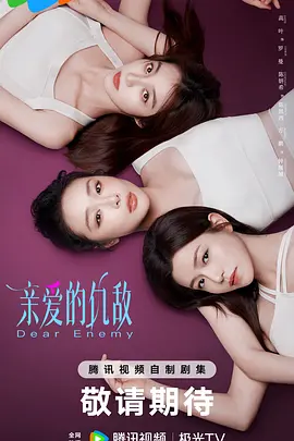 善良搜子的高潮中字在线观看