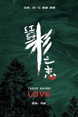 亚洲国产一区二区三区a毛片