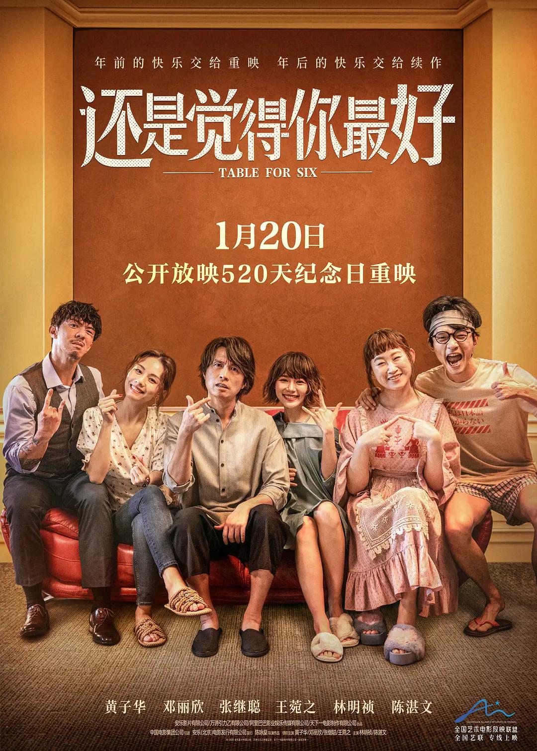 欧美日韩免费一区中文_亚洲第一区欧美国产不卡综合_综合欧美亚洲日本一区_日本高清在线天码一区播放 - 蓝光免费电视剧