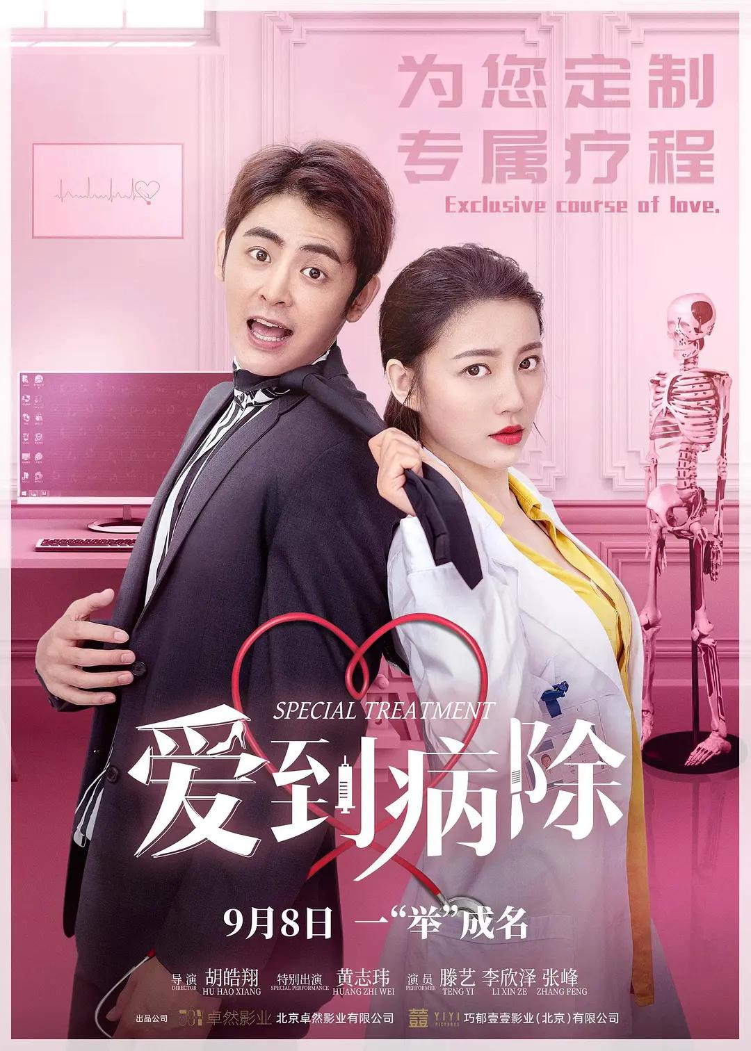 无人区在线观看高清