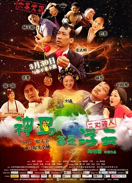 综合一区中