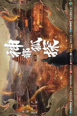 久久精品中文字幕极品