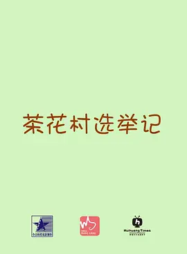 印度女人的高潮与尖叫在线