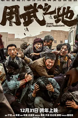亚洲国产综合无码一区