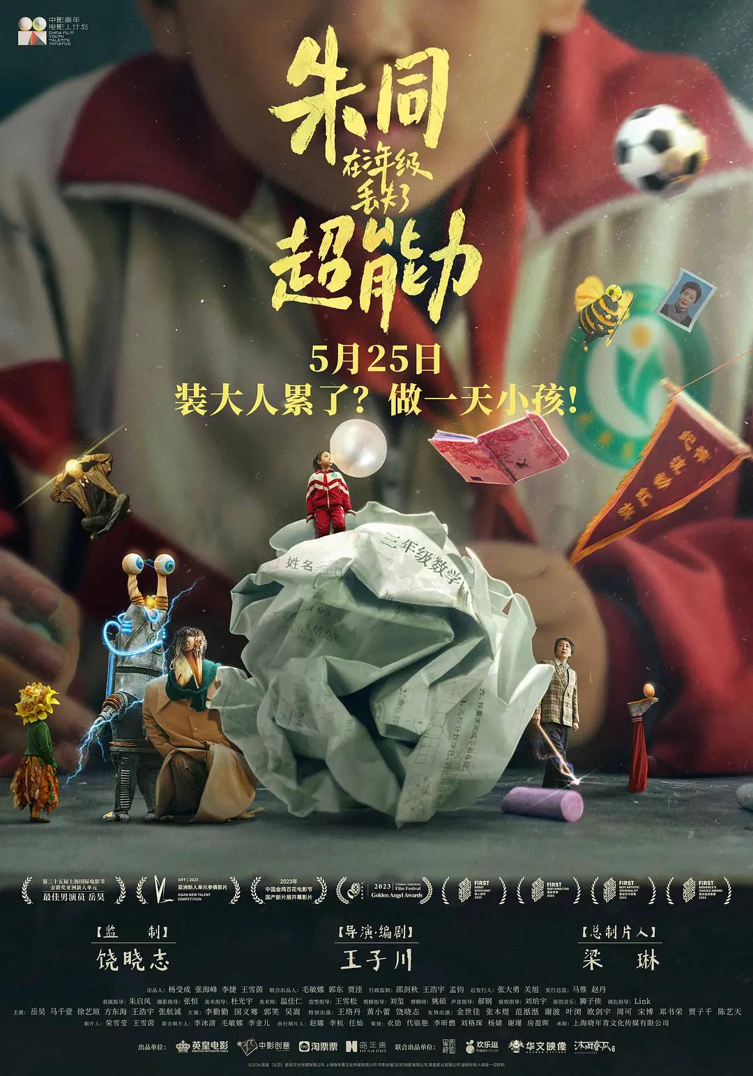 国产成人av综合久久