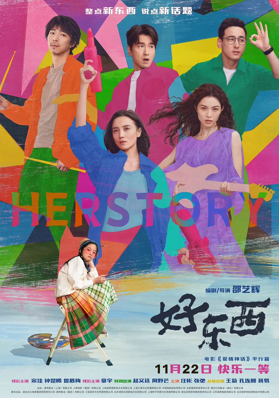 中文字幕理伦片免费看