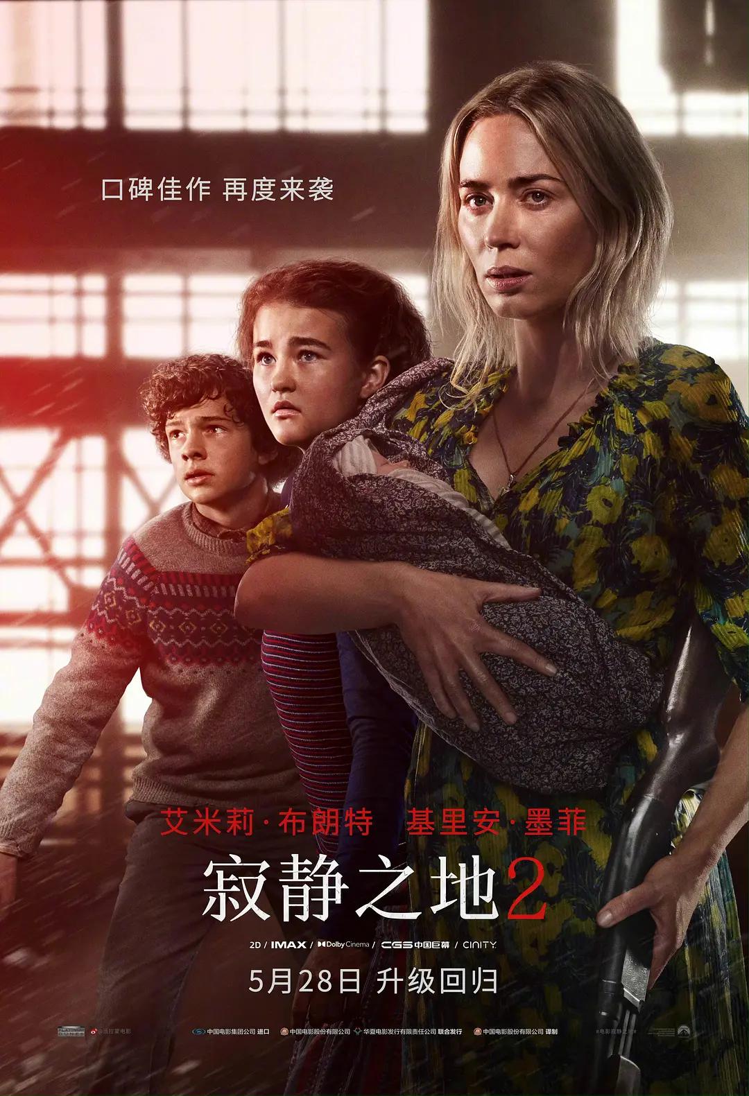 亚洲免费在线观看