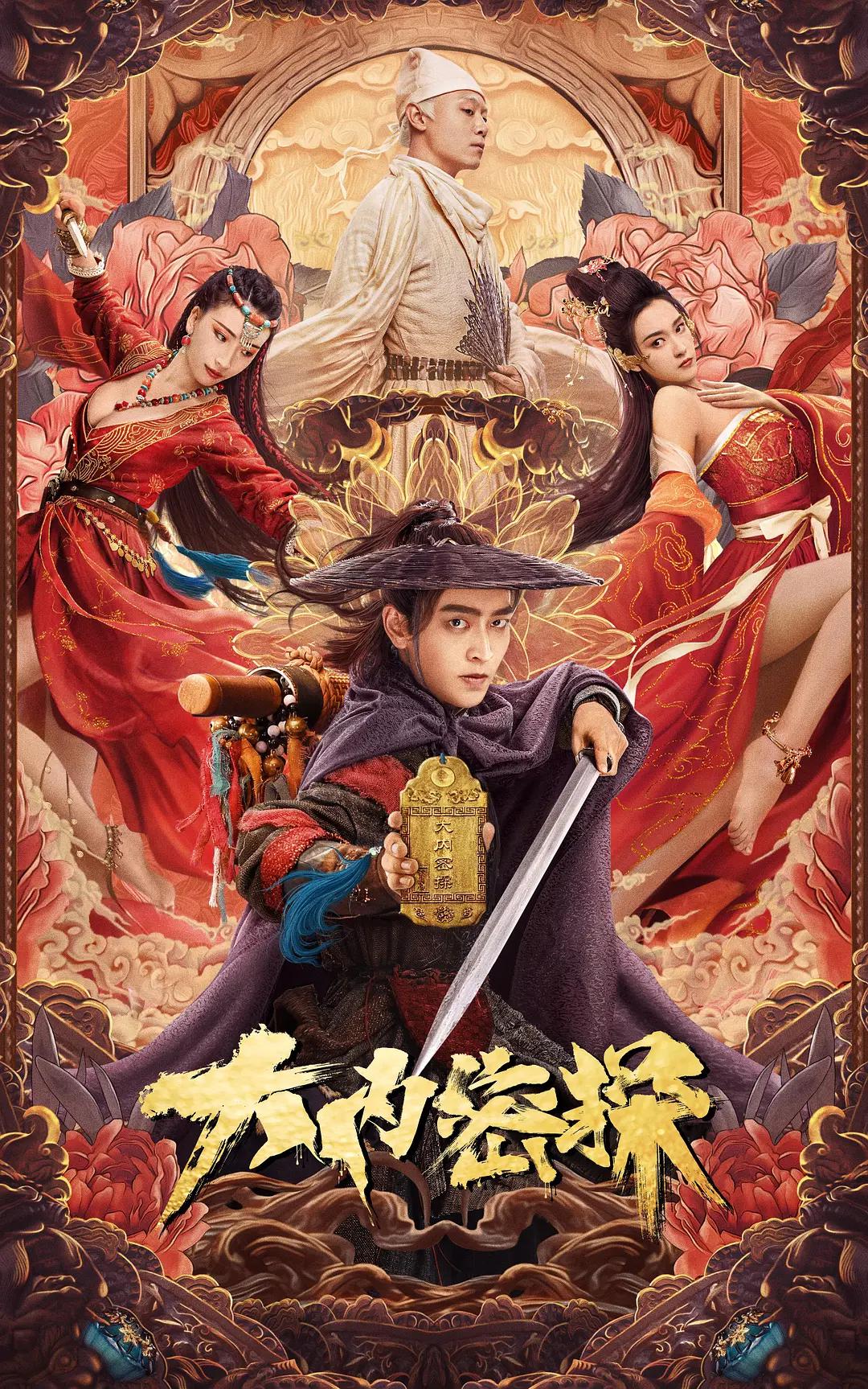 伦理《法国护士》完整版-bd蓝光碟高清完整视频