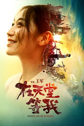 女人国产香蕉久久精品