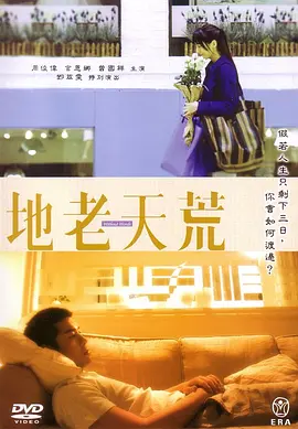 精品亚洲一区二区在线播放