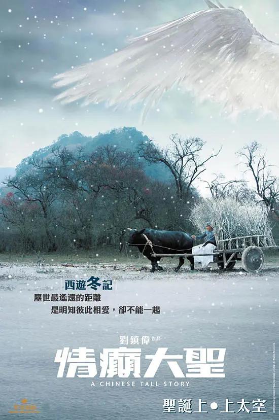 高义与白洁-HD影视大全在线观看