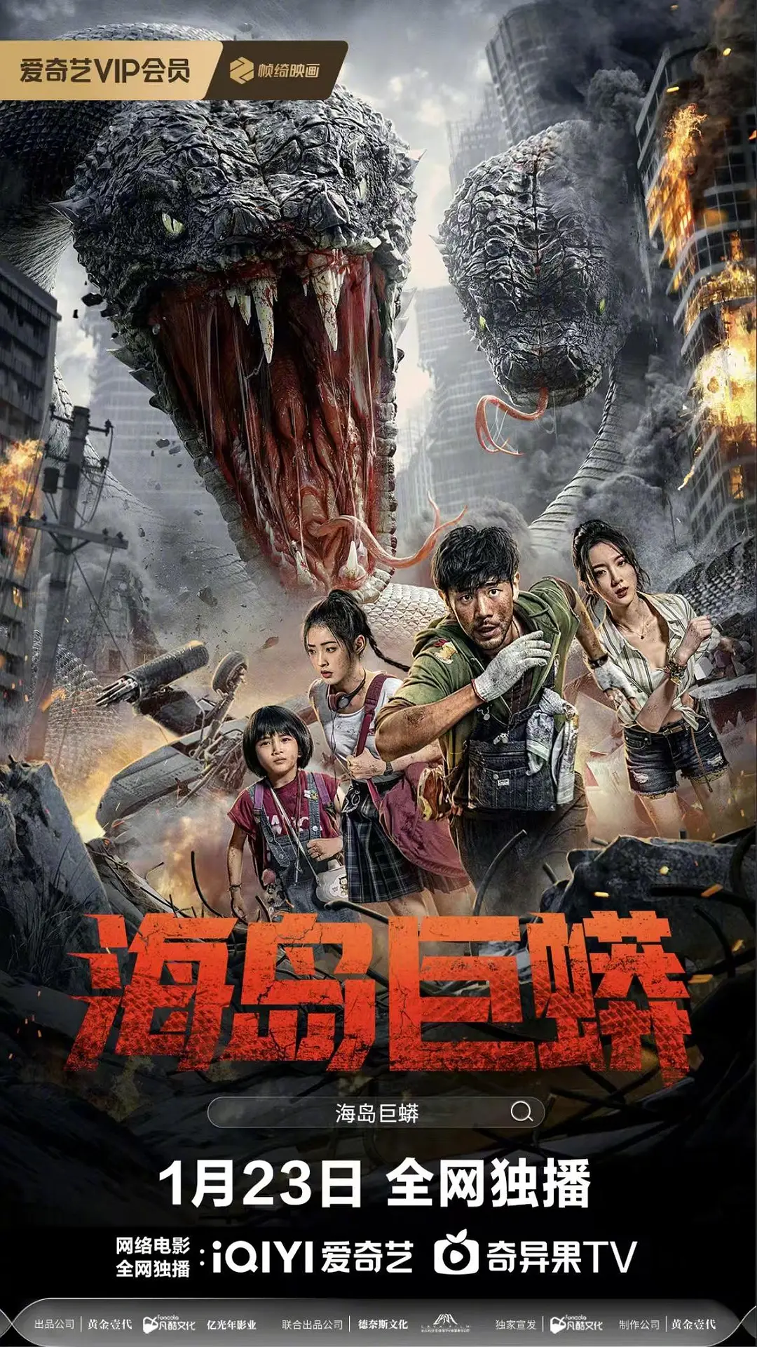 国产精品亚洲专区一区