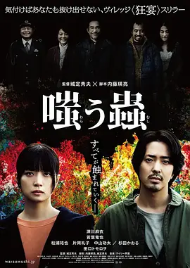 美女精品久久久久久国产潘金莲