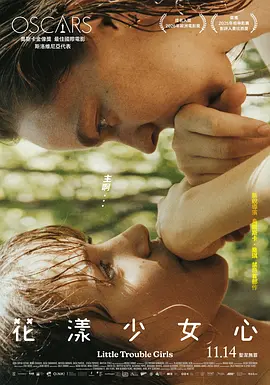 亚洲成a人片在线观看88 - 蓝光在线视频观看