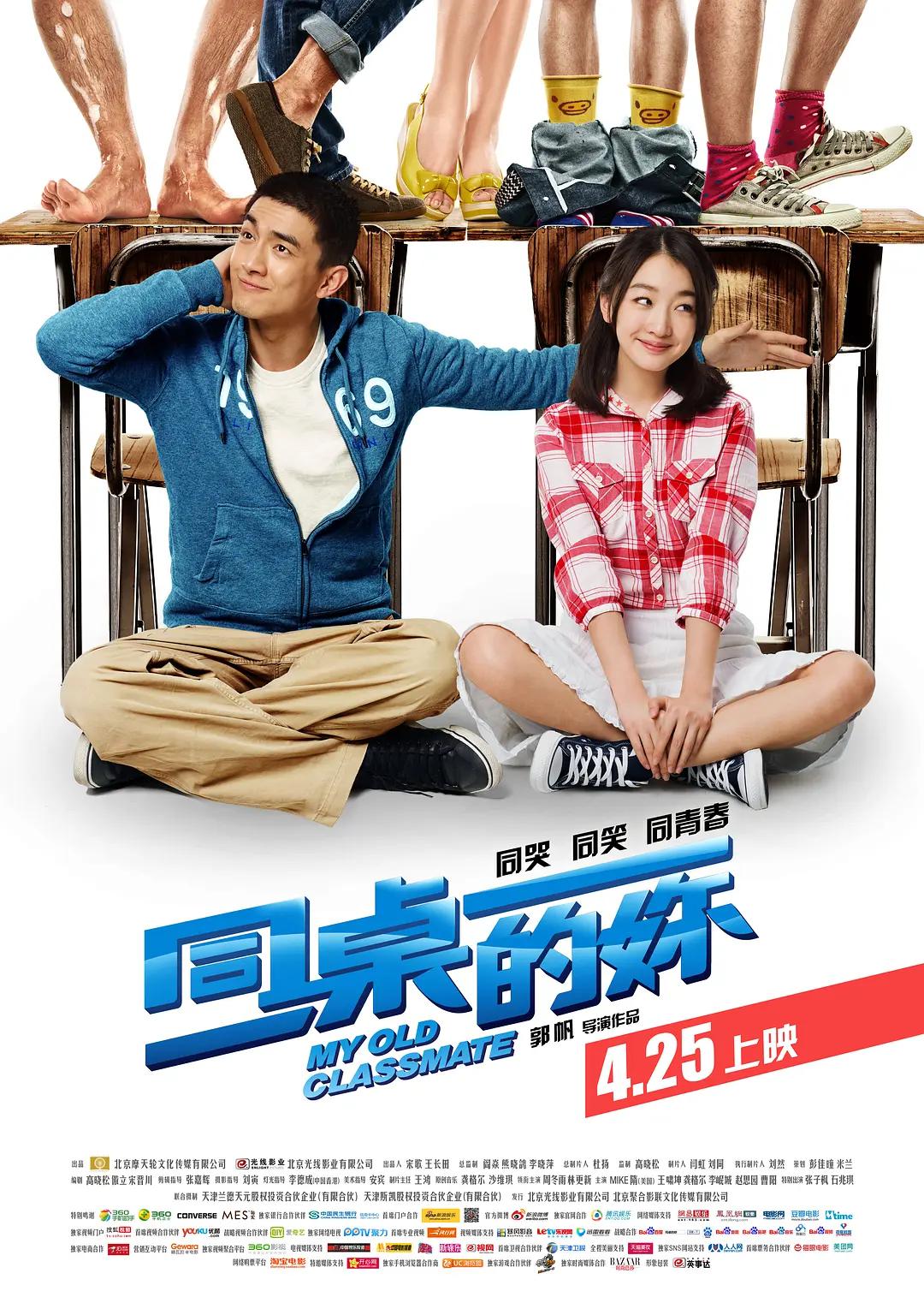 丝袜一区二区三区在线观看