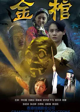 国产日韩欧美一区二区综合区