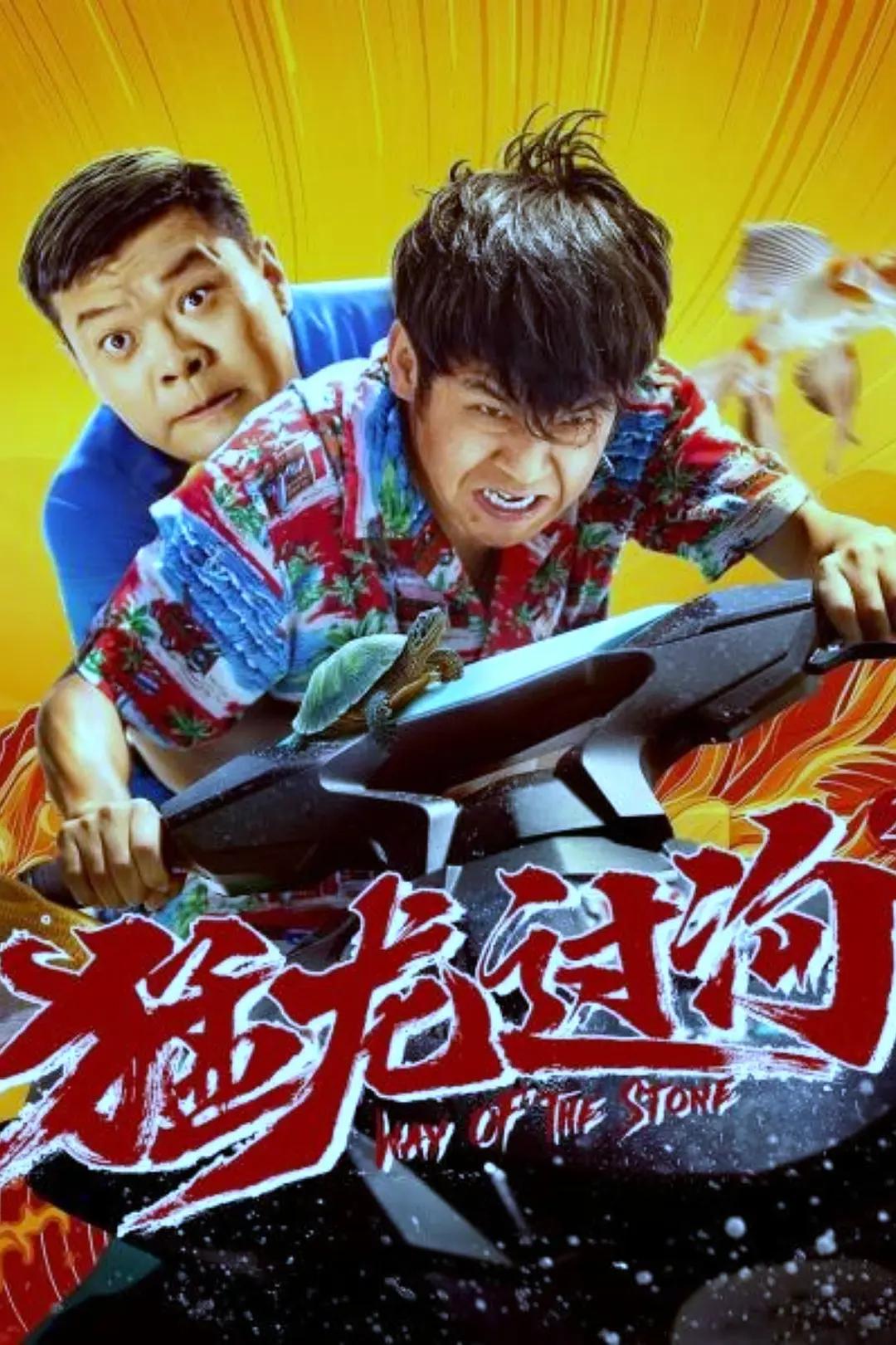 国产精品成人综合网