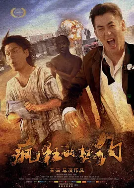 精品国产污污网站在线看免费