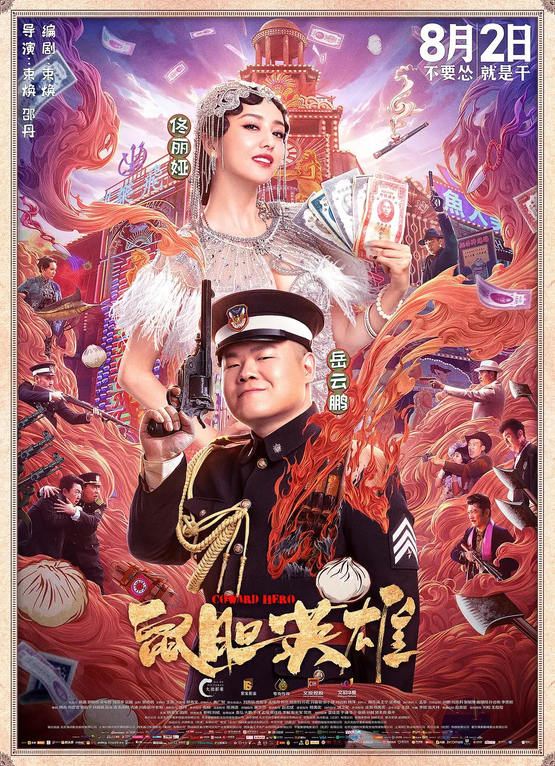 最新国产麻豆aⅴ精品无码_国产精品免费久久久久影院_国产成人免费无码视频在线观看m_亚洲精品成人片在线播放