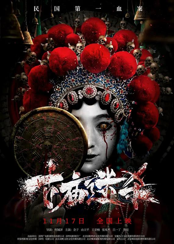 亚洲午夜电影av