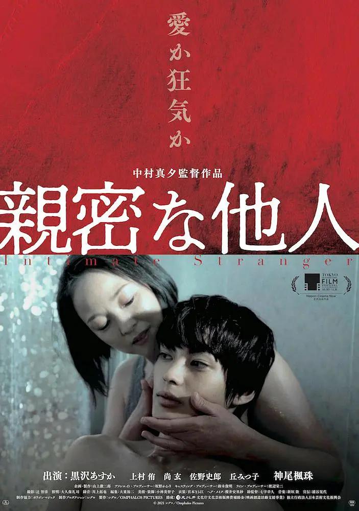 欧美日韩国产在线观看-我不卡动漫在线观看