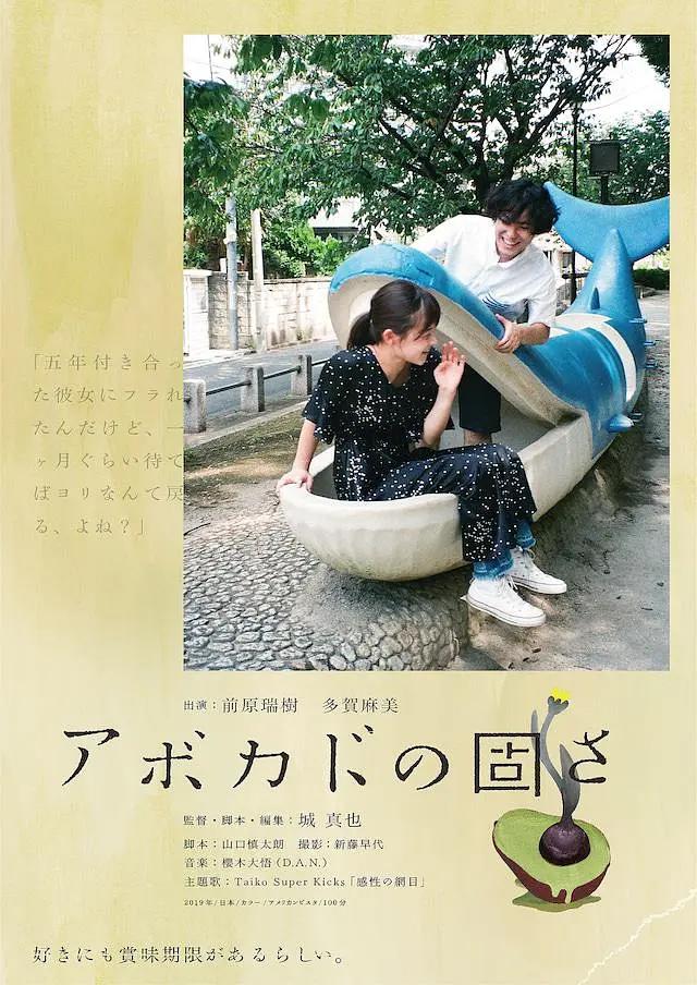 又粗又大又长又硬又爽又粗又 - 剧情片全集免费观看