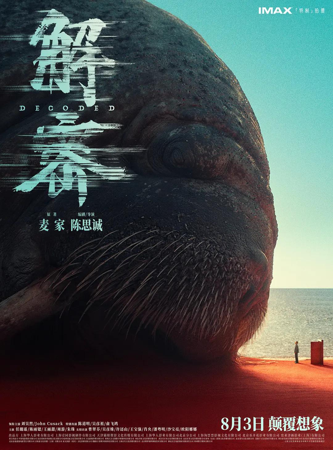 亚洲国产精品一区二区电影