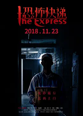 激情中文字幕