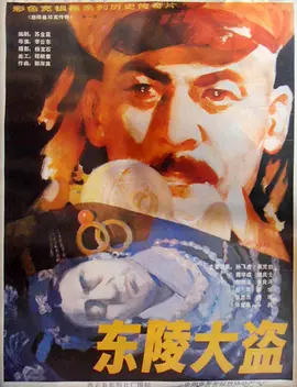 日韩欧美综合