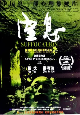 久久中文精品无码中文字幕