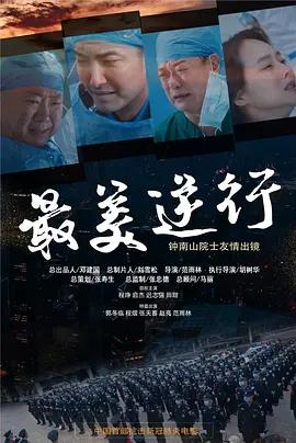 欧美日韩精品一区二区三区
