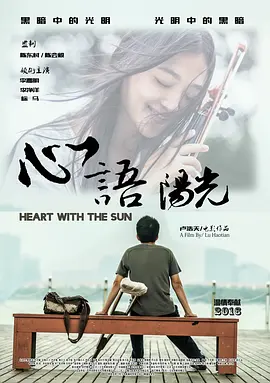 一区二区免费国产在线观看