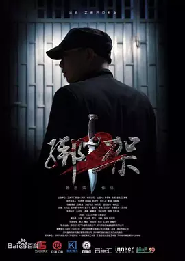 日韩欧美国产偷亚洲清高