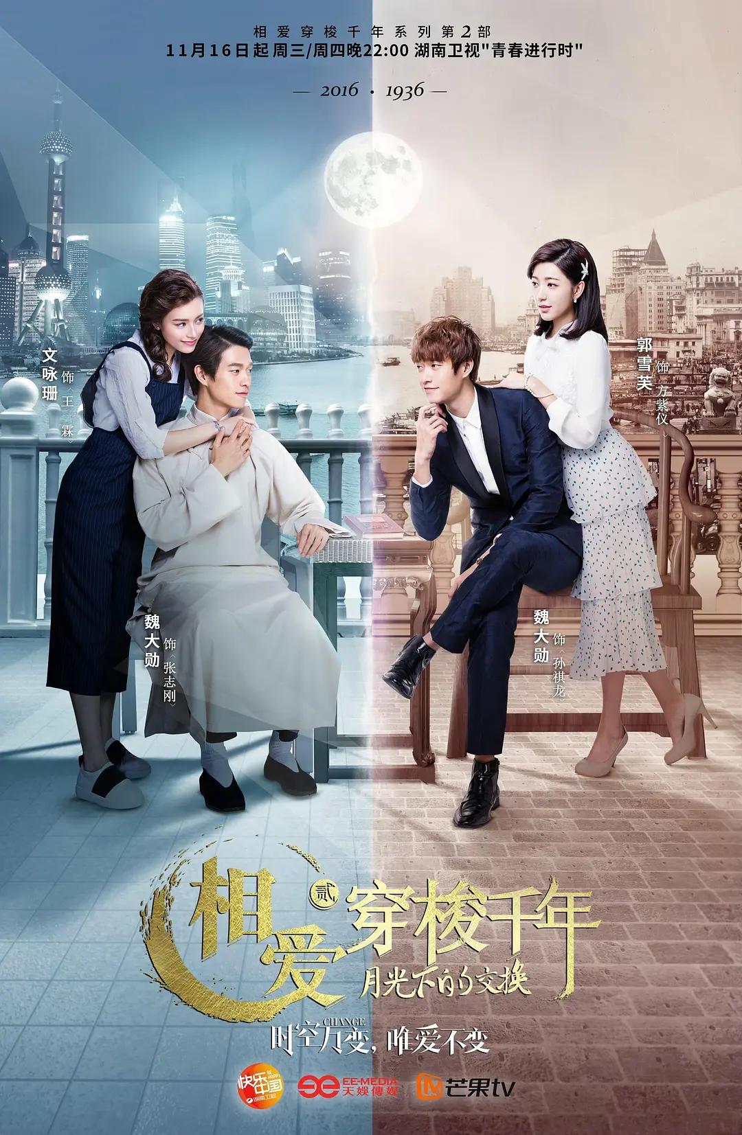 免费人成年激情视频在线观看