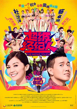 日本成本人片免费高清在线观看-HD1280P百度云未删减2020