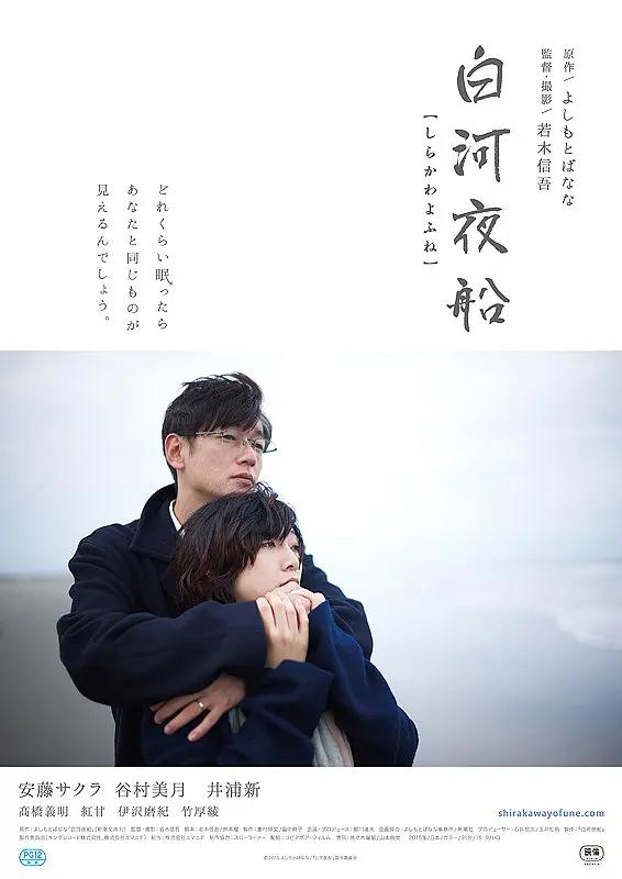亚洲国产专区校园欧美