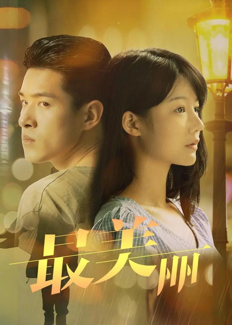 婷婷去也五月综合